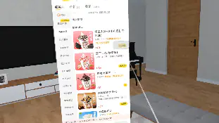 美团外卖模拟操作体验