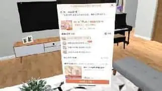 网购帮扶体验(淘宝模拟操作)