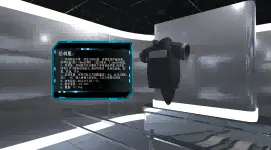 VR防爆装备认知