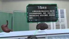 VR吸毒后容貌及器官的变化