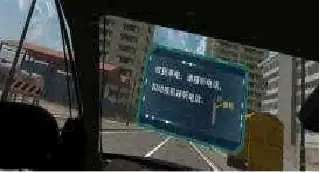 VR违法驾驶安全体验