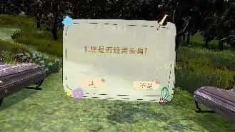 VR心理压力测试