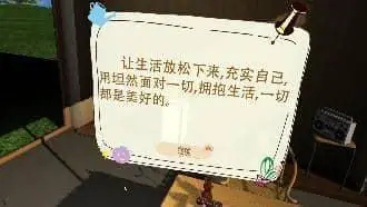 VR音乐室