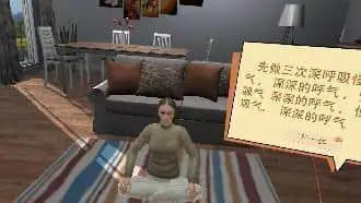 VR肌肉放松