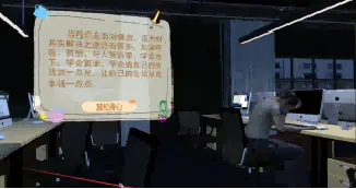 VR心理脱敏
