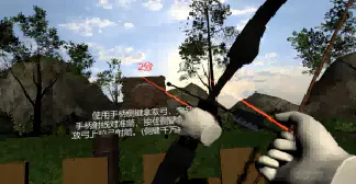 VR心理宣泄室