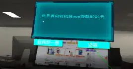 VR低门槛网贷