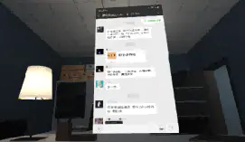VR兼职刷单