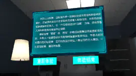 VR冒充客服退款