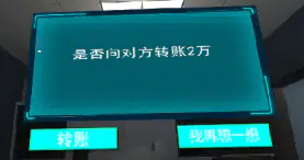 VR网上交友