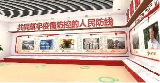 VR抗疫成就展