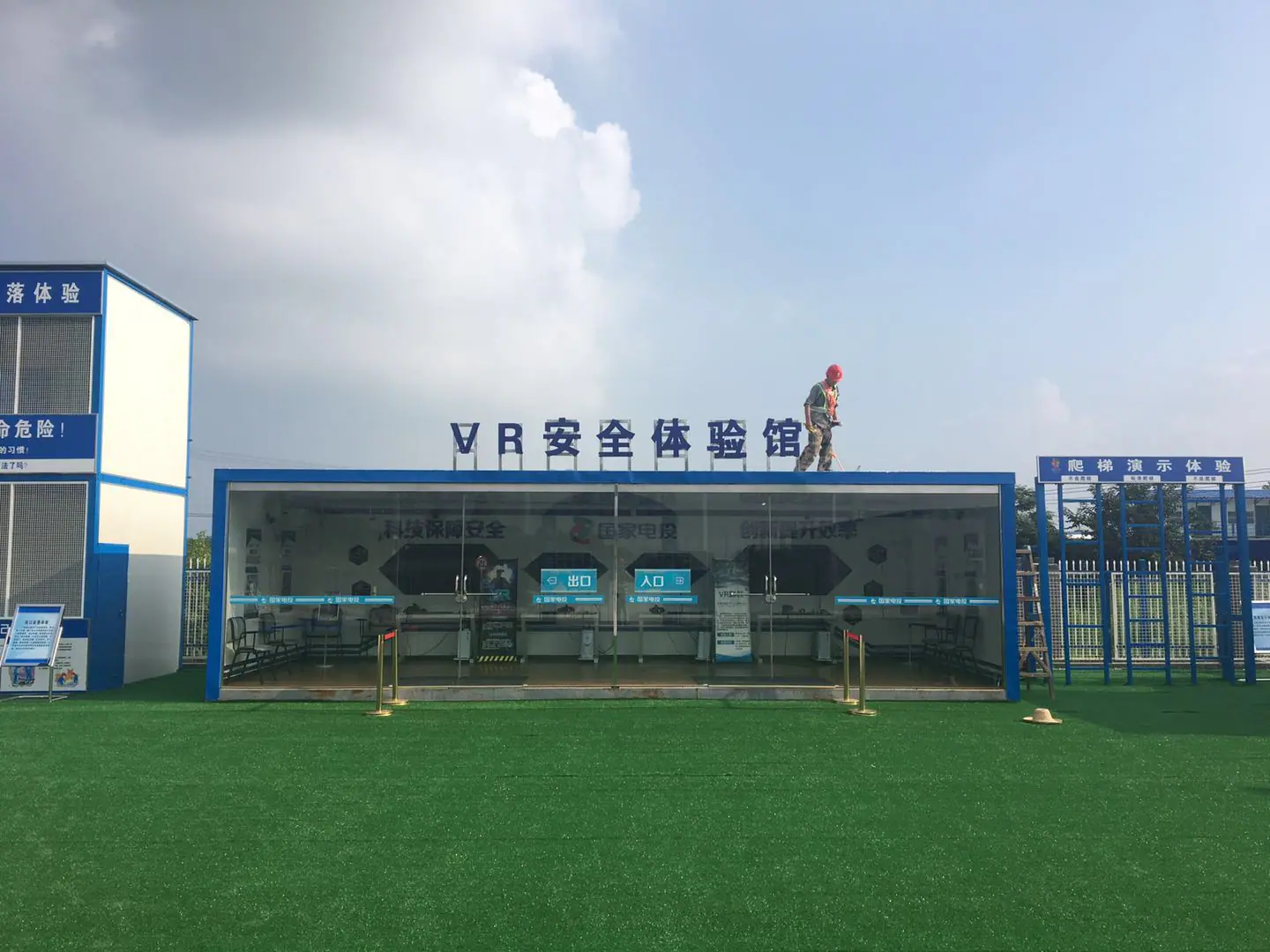 VR施工安全教育方案：面向安全生产月的隐患排查实训